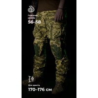Тактичні штани "Піхота" без бронепакетів (ММ14 “Піксель” | 56-58 | 170-176) ТМ Балістика