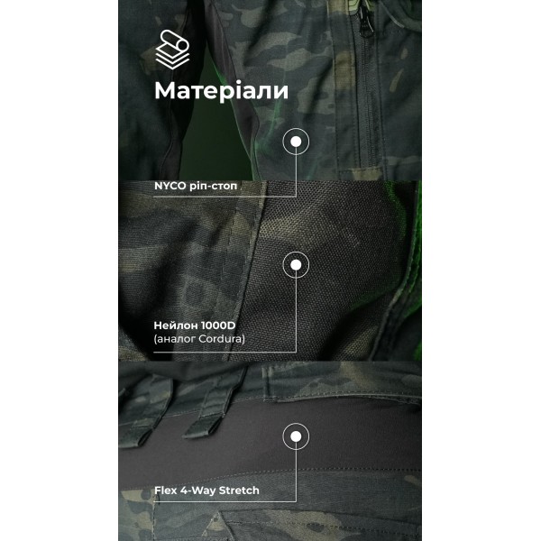 Тактичні штани "Піхота" без бронепакетів (Чорний Мультикам | 52-54 | 188-194) ТМ Балістика - 1120504030405 Тактичні штани "Піхота" без бронепакетів (Чорний Мультикам | 52-54 | 188-194) ТМ Балістика - 1120504030405