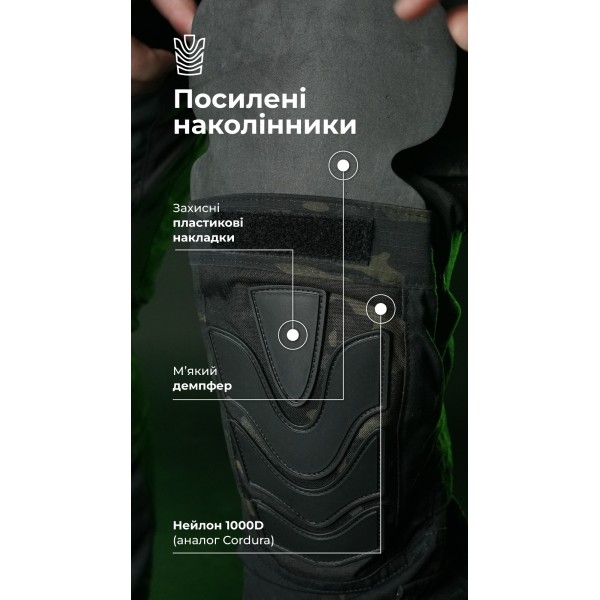 Тактичні штани "Піхота" без бронепакетів (Чорний Мультикам | 54-56 | 182-188) ТМ Балістика - 1120504030504 Тактичні штани "Піхота" без бронепакетів (Чорний Мультикам | 54-56 | 182-188) ТМ Балістика - 1120504030504