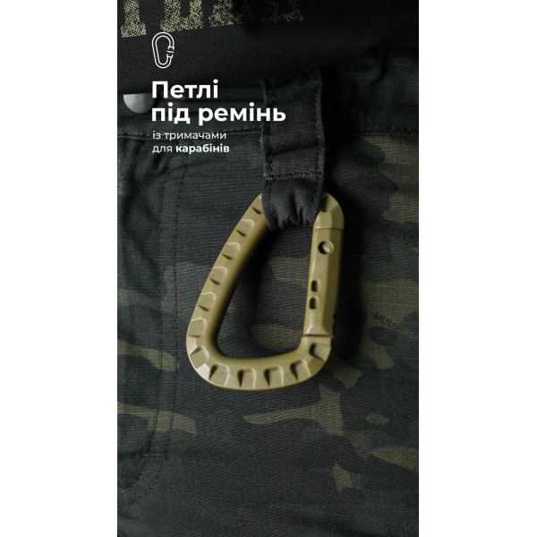 Бойові штани "Піхота" (Чорний Мультикам | 54-56 | 182-188) ТМ Балістика - 1120897030503 Бойові штани "Піхота" (Чорний Мультикам | 54-56 | 182-188) ТМ Балістика - 1120897030503