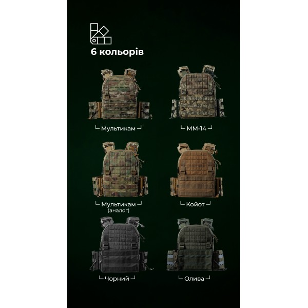 Чоловіча плитоноска “М4” (M-XL | Під плити 25х30 см | Койот) ТМ Балістика - 13201010101 Чоловіча плитоноска “М4” (M-XL | Під плити 25х30 см | Койот) ТМ Балістика - 13201010101