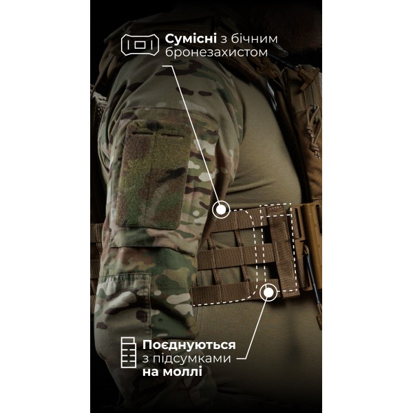 Чоловіча плитоноска “М4” (M-XL | Під плити 25х30 см | Койот) ТМ Балістика - 13201010101 Чоловіча плитоноска “М4” (M-XL | Під плити 25х30 см | Койот) ТМ Балістика - 13201010101