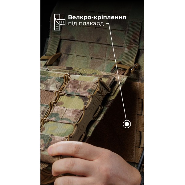 Чоловіча плитоноска “М4” (M-XL | Під плити 25х30 см | Мультикам неоригінальний) ТМ Балістика - 13201010104 Чоловіча плитоноска “М4” (M-XL | Під плити 25х30 см | Мультикам неоригінальний) ТМ Балістика - 13201010104