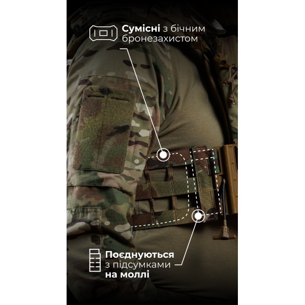 Чоловіча плитоноска “М4” (M-XL | Під плити 25х30 см | Мультикам неоригінальний) ТМ Балістика - 13201010104 Чоловіча плитоноска “М4” (M-XL | Під плити 25х30 см | Мультикам неоригінальний) ТМ Балістика - 13201010104
