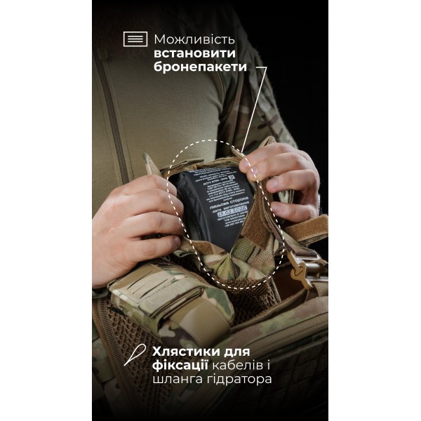 Чоловіча плитоноска “М4” (M-XL | Під плити 25х30 см | Мультикам неоригінальний) ТМ Балістика - 13201010104 Чоловіча плитоноска “М4” (M-XL | Під плити 25х30 см | Мультикам неоригінальний) ТМ Балістика - 13201010104