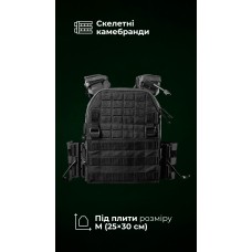 Чоловіча плитоноска “М4” (M-XL | Під плити 25х30 см | Чорний) ТМ Балістика
