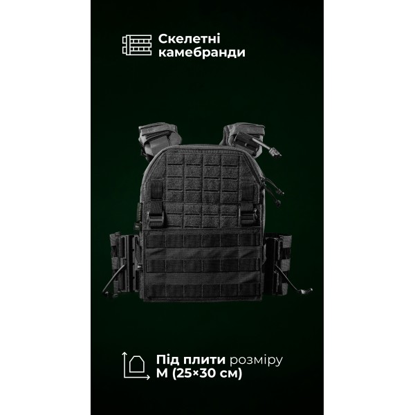 Чоловіча плитоноска “М4” (M-XL | Під плити 25х30 см | Чорний) ТМ Балістика - 13201010106