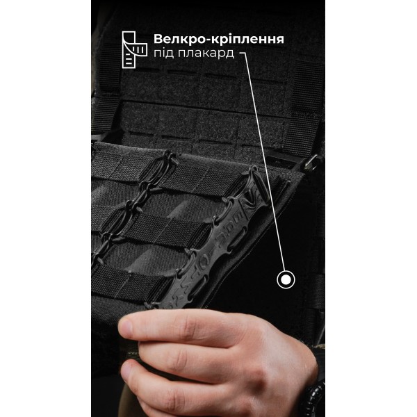 Чоловіча плитоноска “М4” (M-XL | Під плити 25х30 см | Чорний) ТМ Балістика - 13201010106 Чоловіча плитоноска “М4” (M-XL | Під плити 25х30 см | Чорний) ТМ Балістика - 13201010106