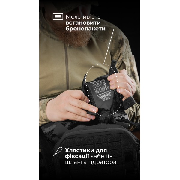 Чоловіча плитоноска “М4” (M-XL | Під плити 25х30 см | Чорний) ТМ Балістика - 13201010106 Чоловіча плитоноска “М4” (M-XL | Під плити 25х30 см | Чорний) ТМ Балістика - 13201010106