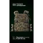 Чоловіча плитоноска “М4” (M-XL | Під плити 25х30 см | ММ14 “Піксель”) ТМ Балістика