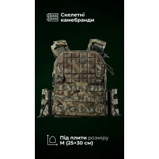 Чоловіча плитоноска “М4” (M-XL | Під плити 25х30 см | ММ14 “Піксель”) ТМ Балістика