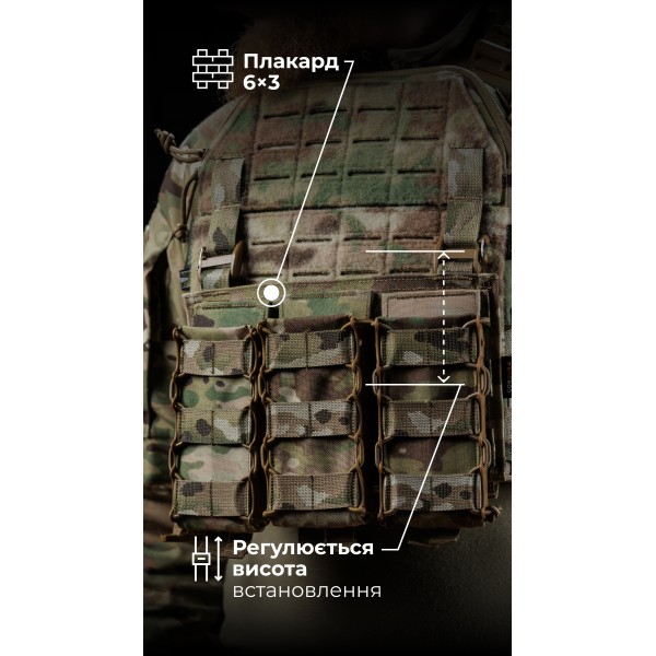 Чоловіча плитоноска “М4” (M-XL | Під плити 25х30 см | Мультикам) ТМ Балістика - 13201010108 Чоловіча плитоноска “М4” (M-XL | Під плити 25х30 см | Мультикам) ТМ Балістика - 13201010108