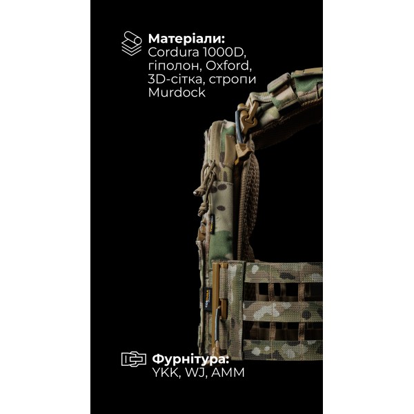 Чоловіча плитоноска “М4” (M-XL | Під плити 25х30 см | Мультикам) ТМ Балістика - 13201010108 Чоловіча плитоноска “М4” (M-XL | Під плити 25х30 см | Мультикам) ТМ Балістика - 13201010108