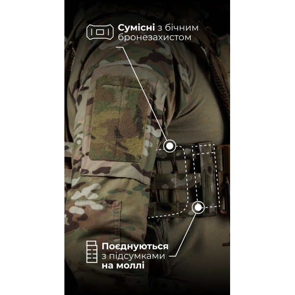 Чоловіча плитоноска “М4” (M-XL | Під плити 25х30 см | Мультикам) ТМ Балістика - 13201010108 Чоловіча плитоноска “М4” (M-XL | Під плити 25х30 см | Мультикам) ТМ Балістика - 13201010108
