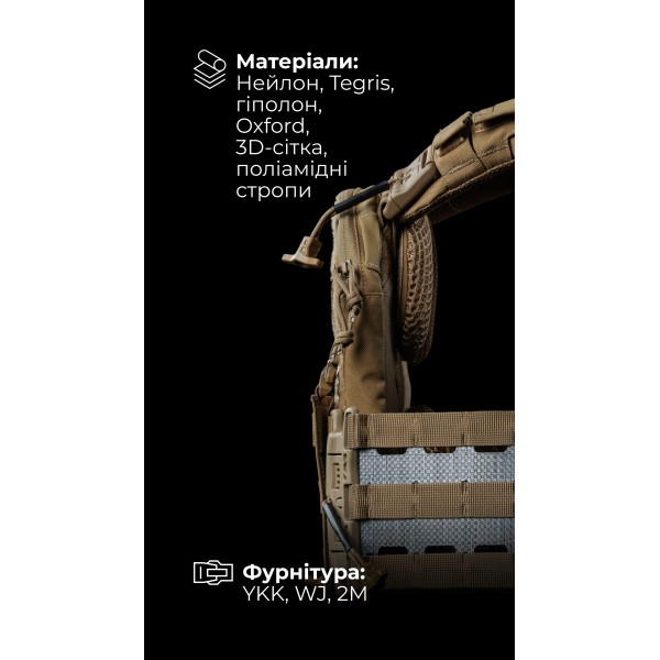 Чоловіча модульна плитоноска “М4” з жорсткими камербандами (M-XL | Під плити 25х30 см | Койот) ТМ Балістика - 13201020101 Чоловіча модульна плитоноска “М4” з жорсткими камербандами (M-XL | Під плити 25х30 см | Койот) ТМ Балістика - 13201020101
