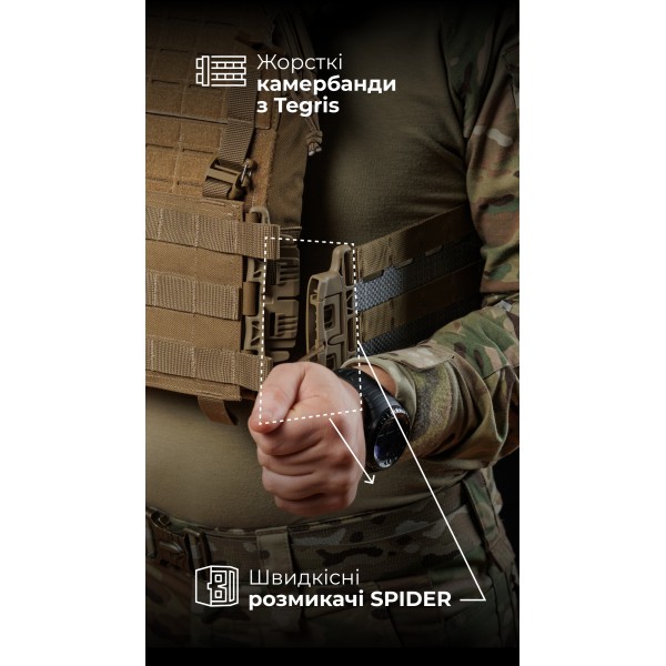 Чоловіча модульна плитоноска “М4” з жорсткими камербандами (M-XL | Під плити 25х30 см | Койот) ТМ Балістика - 13201020101 Чоловіча модульна плитоноска “М4” з жорсткими камербандами (M-XL | Під плити 25х30 см | Койот) ТМ Балістика - 13201020101