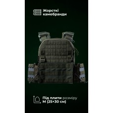 Чоловіча модульна плитоноска “М4” з жорсткими камербандами (M-XL | Під плити 25х30 см | Олива) ТМ Балістика