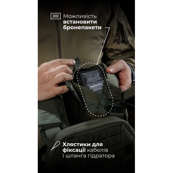Чоловіча модульна плитоноска “М4” з жорсткими камербандами (M-XL | Під плити 25х30 см | Олива) ТМ Балістика - 13201020102 Чоловіча модульна плитоноска “М4” з жорсткими камербандами (M-XL | Під плити 25х30 см | Олива) ТМ Балістика - 13201020102