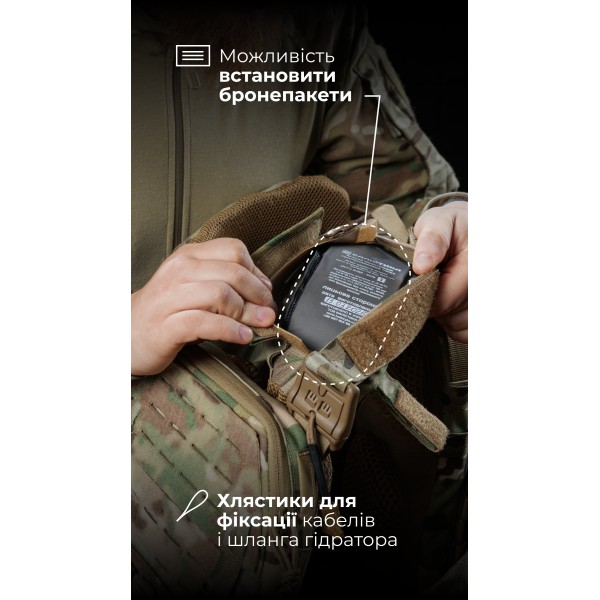Чоловіча модульна плитоноска “М4” з жорсткими камербандами (M-XL | Під плити 25х30 см | Мультикам неоригінальний) ТМ Балістика - 13201020104