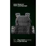 Чоловіча модульна плитоноска “М4” з жорсткими камербандами (M-XL | Під плити 25х30 см | Чорний) ТМ Балістика