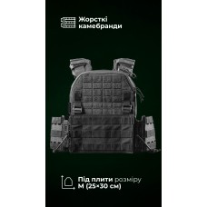 Чоловіча модульна плитоноска “М4” з жорсткими камербандами (M-XL | Під плити 25х30 см | Чорний) ТМ Балістика