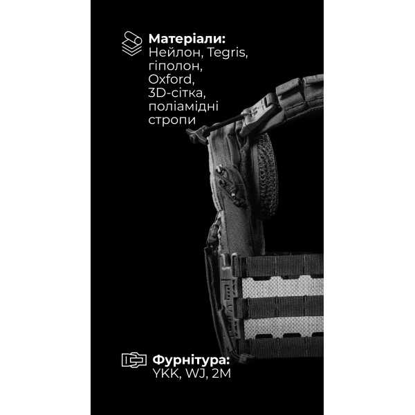 Чоловіча модульна плитоноска “М4” з жорсткими камербандами (M-XL | Під плити 25х30 см | Чорний) ТМ Балістика - 13201020106 Чоловіча модульна плитоноска “М4” з жорсткими камербандами (M-XL | Під плити 25х30 см | Чорний) ТМ Балістика - 13201020106