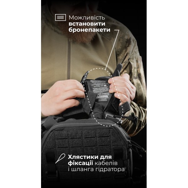 Чоловіча модульна плитоноска “М4” з жорсткими камербандами (M-XL | Під плити 25х30 см | Чорний) ТМ Балістика - 13201020106 Чоловіча модульна плитоноска “М4” з жорсткими камербандами (M-XL | Під плити 25х30 см | Чорний) ТМ Балістика - 13201020106