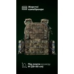 Чоловіча модульна плитоноска “М4” з жорсткими камербандами (M-XL | Під плити 25х30 см | ММ14 “Піксель”) ТМ Балістика