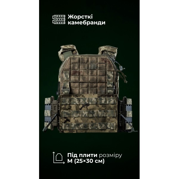 Чоловіча модульна плитоноска “М4” з жорсткими камербандами (M-XL | Під плити 25х30 см | ММ14 “Піксель”) ТМ Балістика - 13201020107