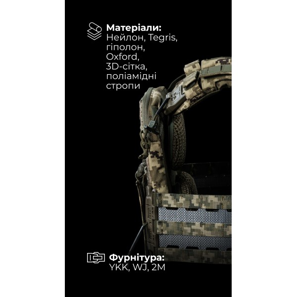 Чоловіча модульна плитоноска “М4” з жорсткими камербандами (M-XL | Під плити 25х30 см | ММ14 “Піксель”) ТМ Балістика - 13201020107