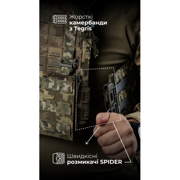 Чоловіча модульна плитоноска “М4” з жорсткими камербандами (M-XL | Під плити 25х30 см | ММ14 “Піксель”) ТМ Балістика - 13201020107