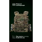 Чоловіча модульна плитоноска “М4” з жорсткими камербандами (M-XL | Під плити 25х30 см | Мультикам) ТМ Балістика