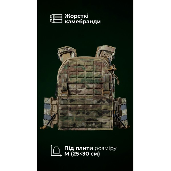 Чоловіча модульна плитоноска “М4” з жорсткими камербандами (M-XL | Під плити 25х30 см | Мультикам) ТМ Балістика - 13201020108