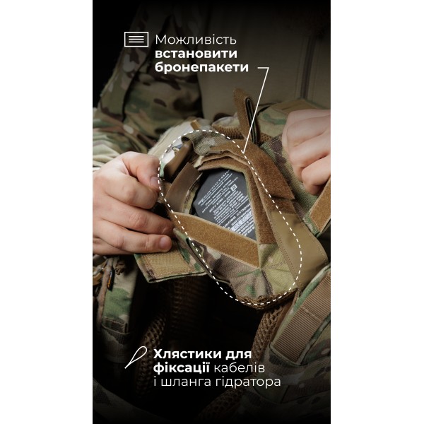Чоловіча модульна плитоноска “М4” з жорсткими камербандами (M-XL | Під плити 25х30 см | Мультикам) ТМ Балістика - 13201020108 Чоловіча модульна плитоноска “М4” з жорсткими камербандами (M-XL | Під плити 25х30 см | Мультикам) ТМ Балістика - 13201020108