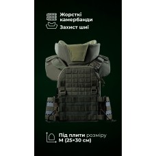 Чоловіча модульна плитоноска “М4” з жорсткими камербандами та захистом шиї (M-XL | 1 клас | Під плити 25х30 см | Олива) ТМ Балістика