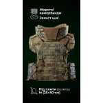 Чоловіча модульна плитоноска “М4” з жорсткими камербандами та захистом шиї (M-XL | 1 клас | Під плити 25х30 см | Мультикам неоригінальний) ТМ Балістика