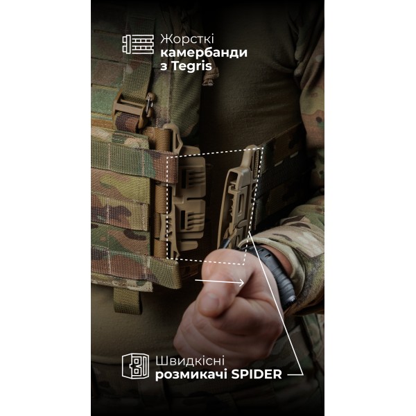 Чоловіча модульна плитоноска “М4” з жорсткими камербандами та захистом шиї (M-XL | 1 клас | Під плити 25х30 см | Мультикам неоригінальний) ТМ Балістика - 1320103010401 Чоловіча модульна плитоноска “М4” з жорсткими камербандами та захистом шиї (M-XL | 1 клас | Під плити 25х30 см | Мультикам неоригінальний) ТМ Балістика - 1320103010401
