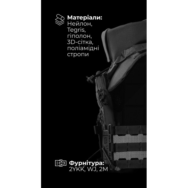 Чоловіча модульна плитоноска “М4” з жорсткими камербандами та захистом шиї (M-XL | 1 клас | Під плити 25х30 см | Чорний) ТМ Балістика - 1320103010601