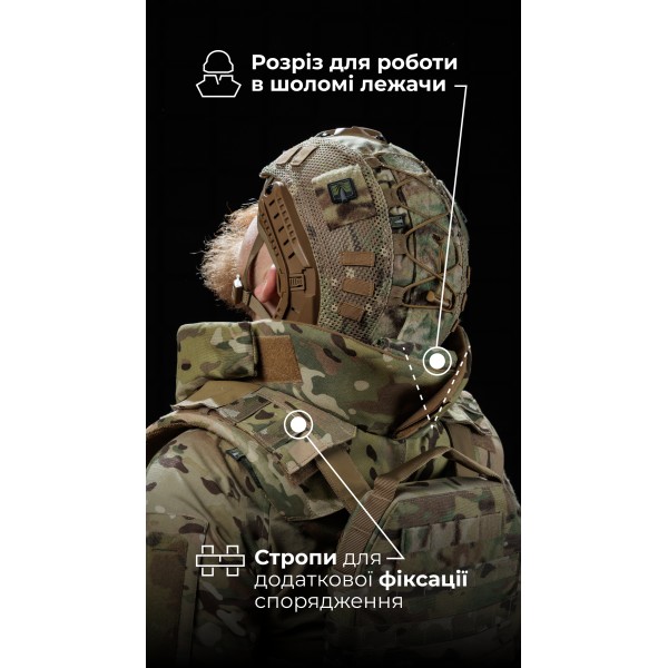 Чоловіча модульна плитоноска “М4” з жорсткими камербандами та захистом шиї (M-XL | 1 клас | Під плити 25х30 см | Мультикам) ТМ Балістика - 1320103010801 Чоловіча модульна плитоноска “М4” з жорсткими камербандами та захистом шиї (M-XL | 1 клас | Під плити 25х30 см | Мультикам) ТМ Балістика - 1320103010801