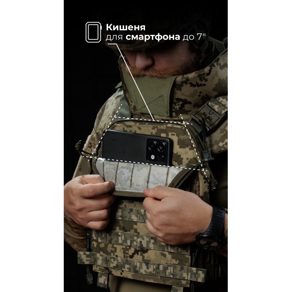 Чоловіча модульна плитоноска “М4” з жорсткими камербандами та захистом шиї (M-XL | 2 клас | Під плити 25х30 см | ММ14 “Піксель”) ТМ Балістика - 1320104010702 Чоловіча модульна плитоноска “М4” з жорсткими камербандами та захистом шиї (M-XL | 2 клас | Під плити 25х30 см | ММ14 “Піксель”) ТМ Балістика - 1320104010702
