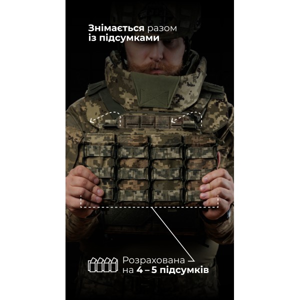 Чоловіча модульна плитоноска “М4” з жорсткими камербандами та захистом шиї (M-XL | 2 клас | Під плити 25х30 см | ММ14 “Піксель”) ТМ Балістика - 1320104010702 Чоловіча модульна плитоноска “М4” з жорсткими камербандами та захистом шиї (M-XL | 2 клас | Під плити 25х30 см | ММ14 “Піксель”) ТМ Балістика - 1320104010702