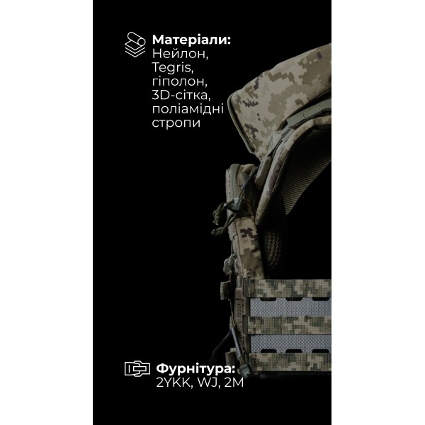 Чоловіча модульна плитоноска “М4” з жорсткими камербандами та захистом шиї (M-XL | 2 клас | Під плити 25х30 см | ММ14 “Піксель”) ТМ Балістика - 1320104010702 Чоловіча модульна плитоноска “М4” з жорсткими камербандами та захистом шиї (M-XL | 2 клас | Під плити 25х30 см | ММ14 “Піксель”) ТМ Балістика - 1320104010702