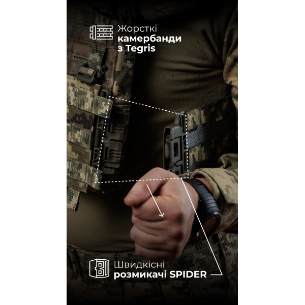 Чоловіча модульна плитоноска “М4” з жорсткими камербандами та захистом шиї (M-XL | 2 клас | Під плити 25х30 см | ММ14 “Піксель”) ТМ Балістика - 1320104010702 Чоловіча модульна плитоноска “М4” з жорсткими камербандами та захистом шиї (M-XL | 2 клас | Під плити 25х30 см | ММ14 “Піксель”) ТМ Балістика - 1320104010702