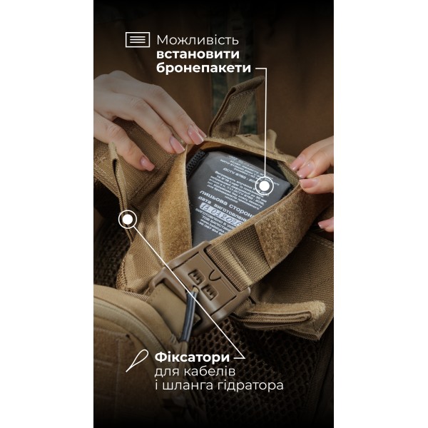 Жіноча плитоноска “М4” (M-XL | Під плити 25х30 см | Койот) ТМ Балістика - 13202010101 Жіноча плитоноска “М4” (M-XL | Під плити 25х30 см | Койот) ТМ Балістика - 13202010101