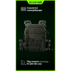 Жіноча плитоноска “М4” (M-XL | Під плити 25х30 см | Олива) ТМ Балістика