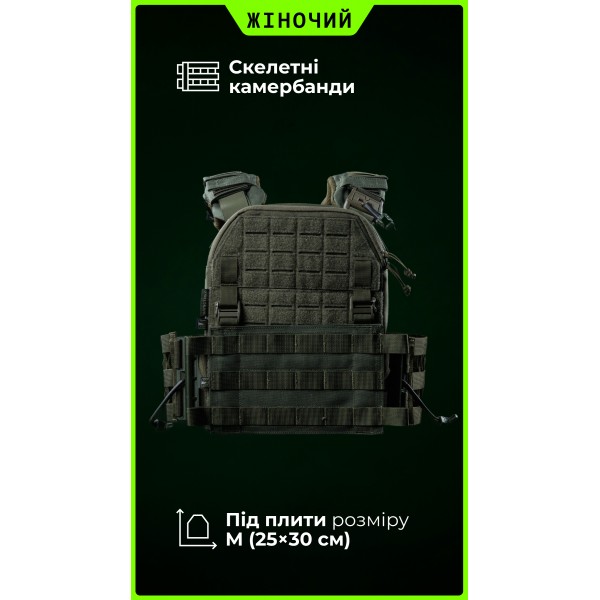 Жіноча плитоноска “М4” (M-XL | Під плити 25х30 см | Олива) ТМ Балістика - 13202010102