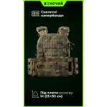 Жіноча плитоноска “М4” (M-XL | Під плити 25х30 см | Мультикам неоригінальний) ТМ Балістика