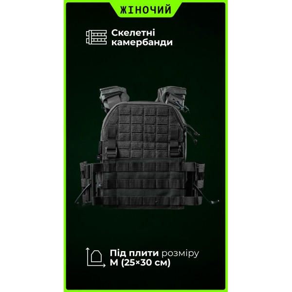 Жіноча плитоноска “М4” (M-XL | Під плити 25х30 см | Чорний) ТМ Балістика - 13202010106