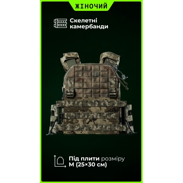 Жіноча плитоноска “М4” (M-XL | Під плити 25х30 см | ММ14 “Піксель”) ТМ Балістика - 13202010107