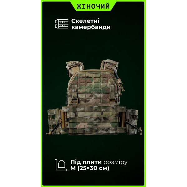 Жіноча плитоноска “М4” (M-XL | Під плити 25х30 см | Мультикам) ТМ Балістика - 13202010108